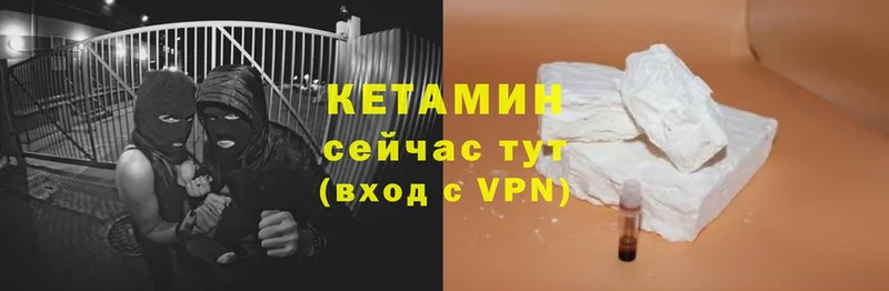 КЕТАМИН ketamine  blacksprut ссылки  Каменка 