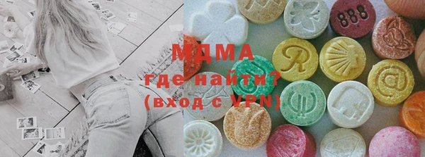 MDMA Беломорск